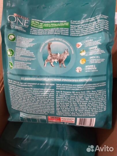 Сухой корм для кошек purina one 3 кг