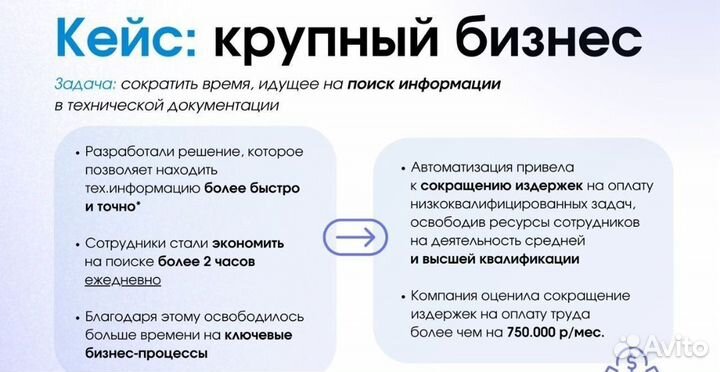 Разработка Нейронных Сетей