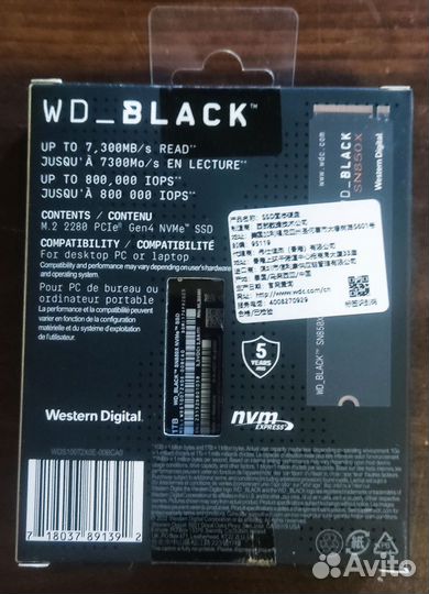 Western Digital SSD Black SN850X 1tb TLC