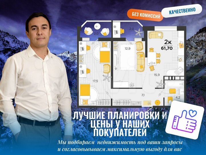 2-к. квартира, 61,3 м², 10/23 эт.