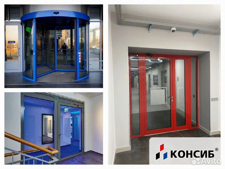 Алюминиевые двери с завода