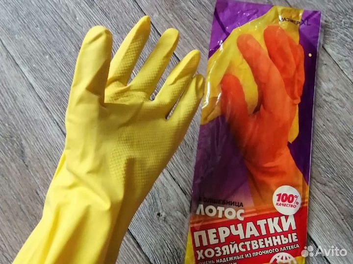 Перчатки хозяйственные