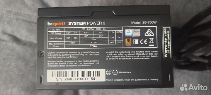 Блок питания be quiet system power 9 700W