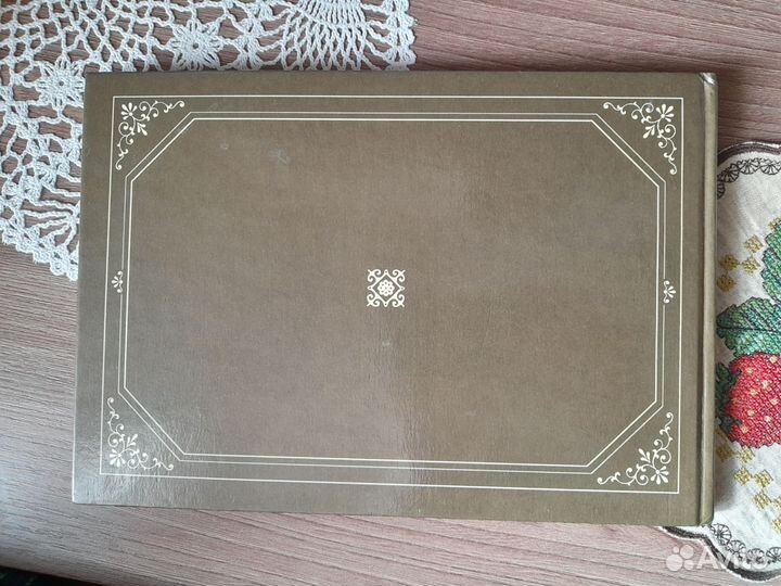 Книга история бисероплетения