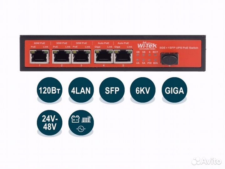 Коммутатор неуправляемый Wi-Tek WI-PS306GF-UPS v3
