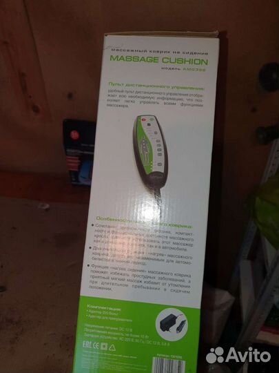 Массажный коврик на сиденье