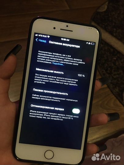 Телефон iPhone 7 plus