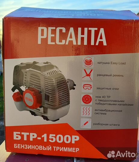 Триммер бензиновый ресанта