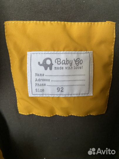 Детская куртка