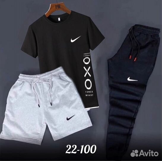 Спортивный костюм 3в1 nike мужской