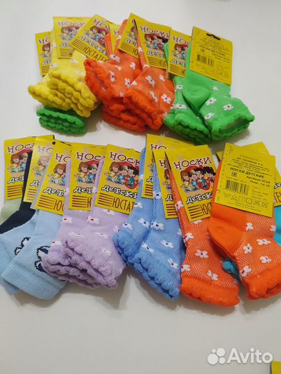 Носки детские для мальчиков и девочек новые