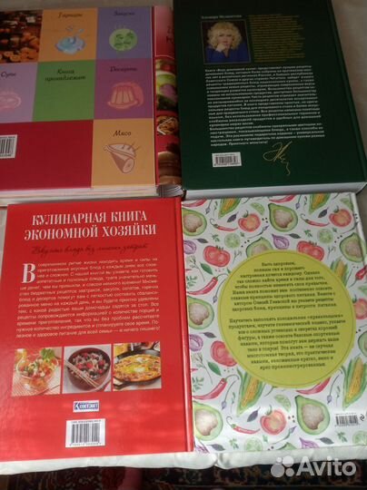 Книги по кулинарии