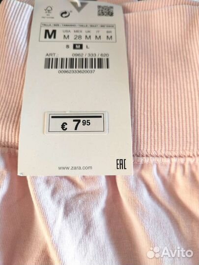 Шорты, с высокой посадкой Zara М,L Новые с биркой