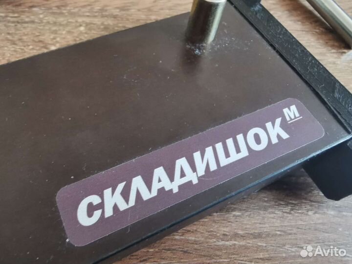 Заточное устройство для ножей Складишок М