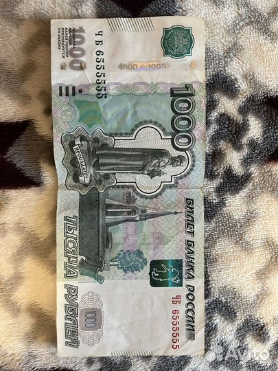 Купюра с красивым номером