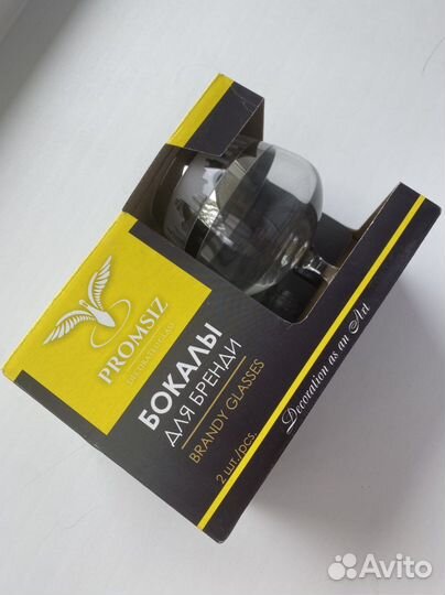 Бокалы для бренди новые