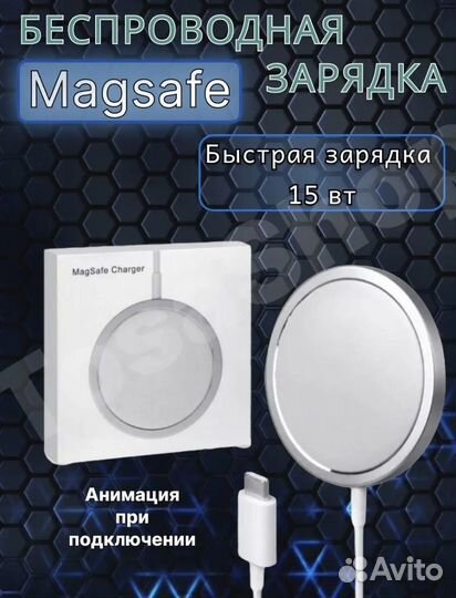 Magsafe новый