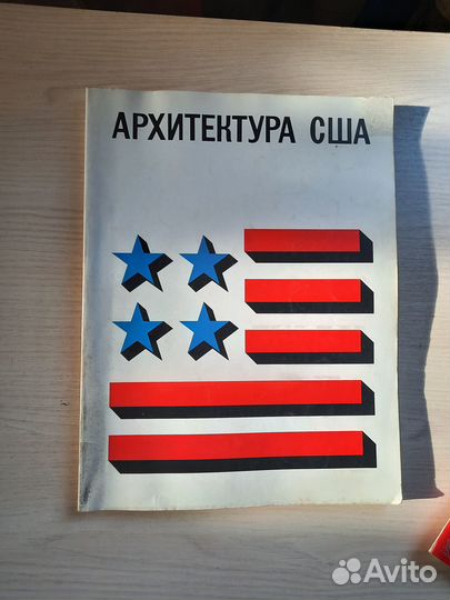 Старые документы/журналы/книги про США