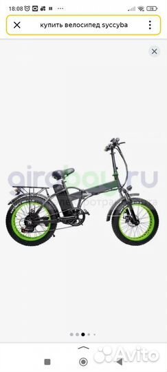 Электровелосипед Syccyba H1 1000 Вт