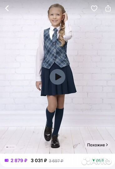 Жилет Школьный на девочку 128