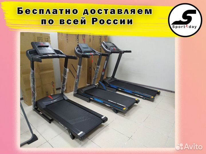 Беговые дорожки Стерлитамак + доставка