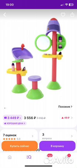 Парикмахерская игрушка