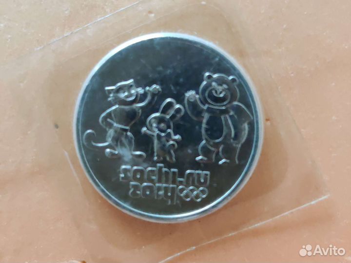 Монета сочи 2014