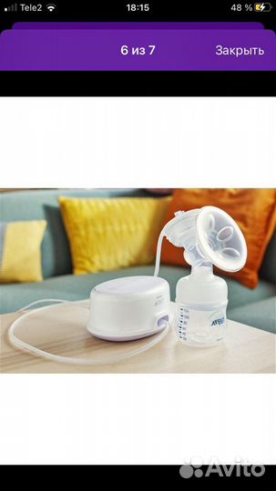 Молокоотсос электрический