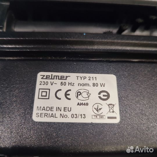 Турбо щетка для пылесоса zelmer