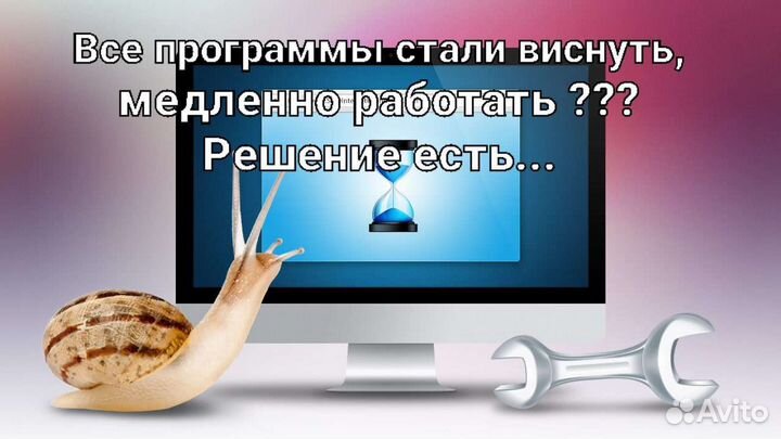 Обслуживание компьютеров,смартфонов