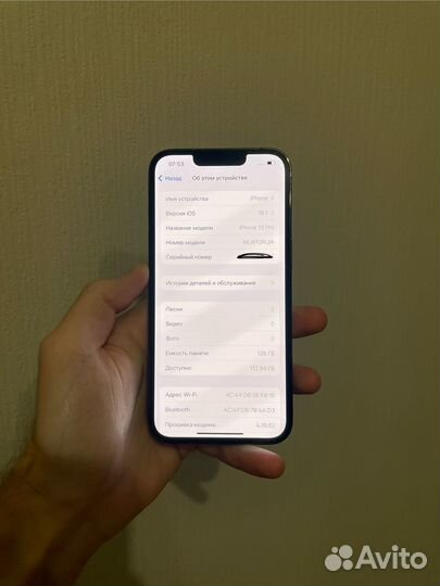 iPhone 13 Pro, 128 ГБ