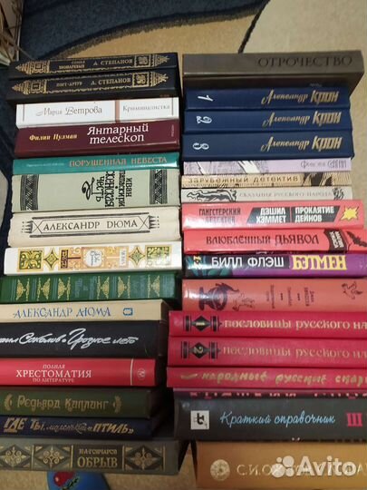 Художественная литература