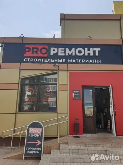 Гипсокартон 12,5х1200х2500мм(гкл)