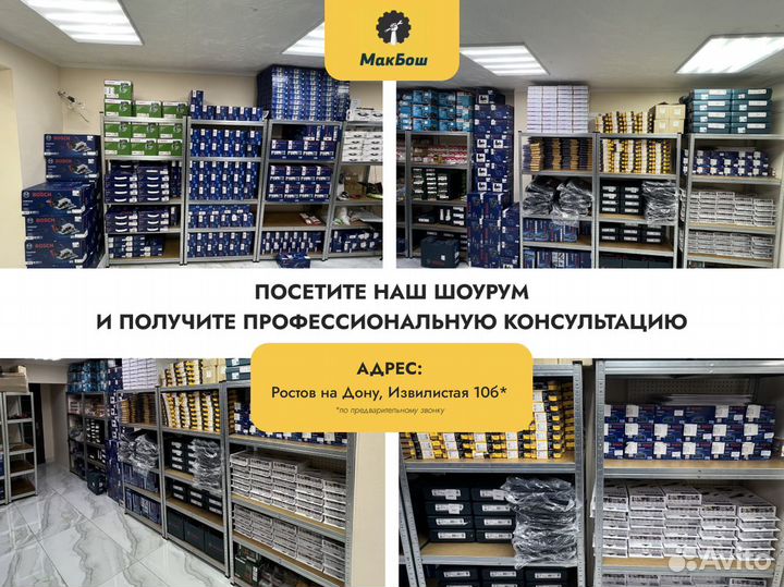 Ударный гайковерт Bosch GDR 12V-105