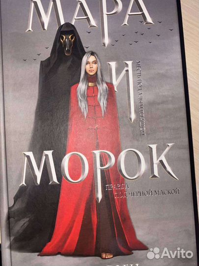 Книги фентези