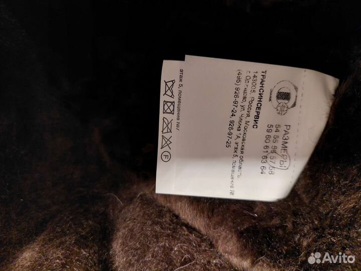 Балаклава,Шапка подшлемник