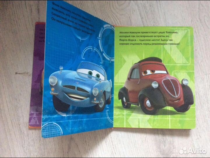 Поезд и рельсы для детей