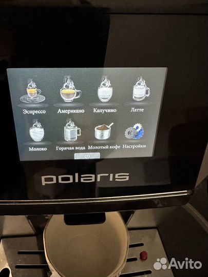 Кофемашина автоматическая Polaris pacm 2065AC