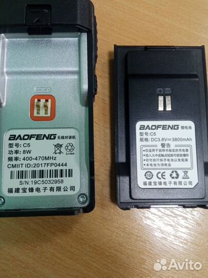 Комплект Baofeng BF-C5 8 Ватт