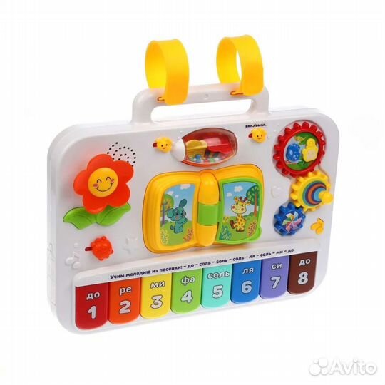 Игровой развивающий центр Жирафики Мультистолик 93