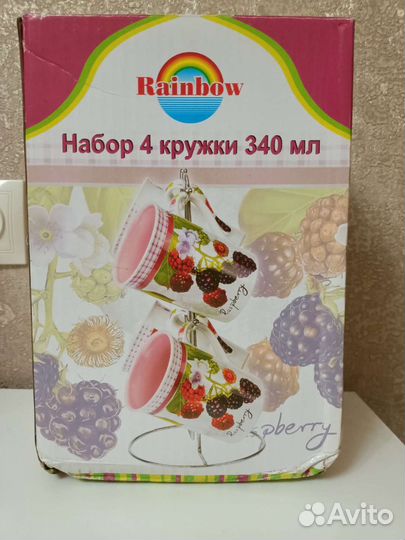 Кружки новые