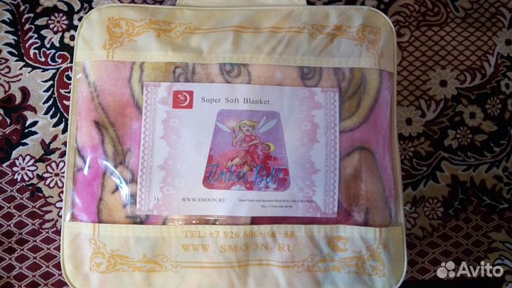 Новый детский плед