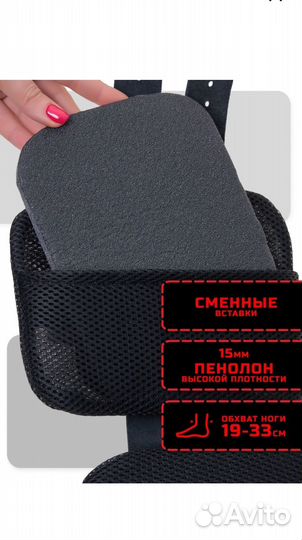 Гравитационные ботинки contra BG08