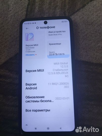 Xiaomi Redmi Note 9 Pro, 6/128 ГБ