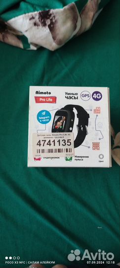 Детские смарт часы aimoto