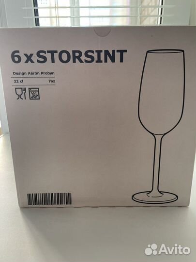 Бокалы для шампанского IKEA storsint