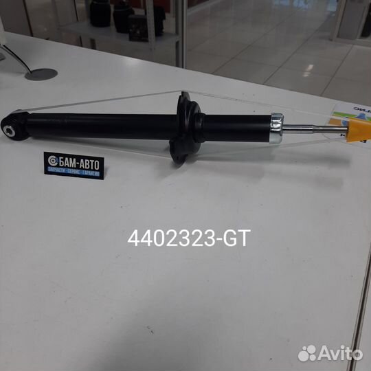 Амортизатор 4402323-GT