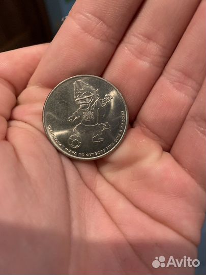 Монета 25 рублёвая чемпионат мира по футболу 2018