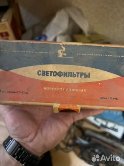 Фото аксесуары из СССР