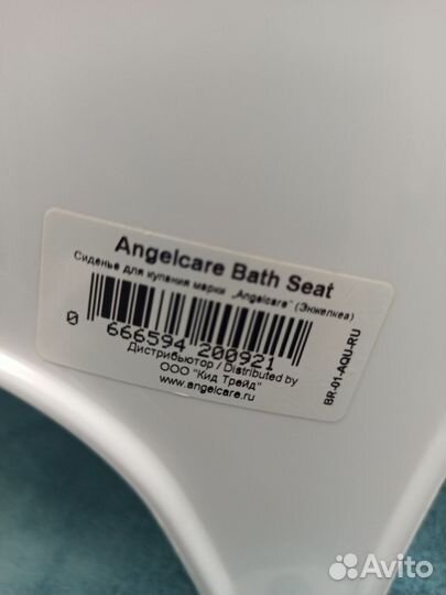 Горка и стул для купания angelcare